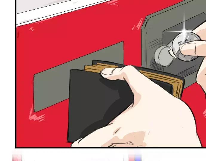 《犬系男子恋爱中》第48话 眼镜与隐形眼镜的差异程度 第5页