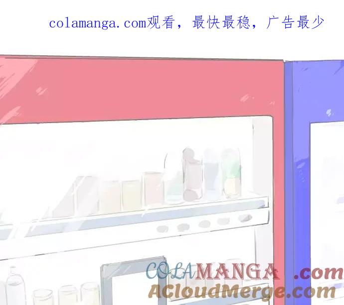 《犬系男子恋爱中》第48话 眼镜与隐形眼镜的差异程度 第1页