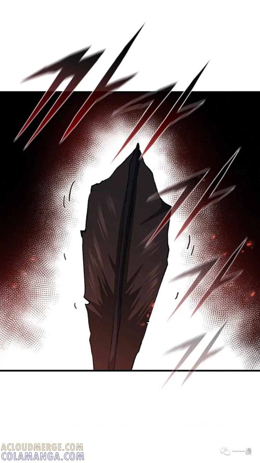 《贪食的降临》第二季 第5话 第93页