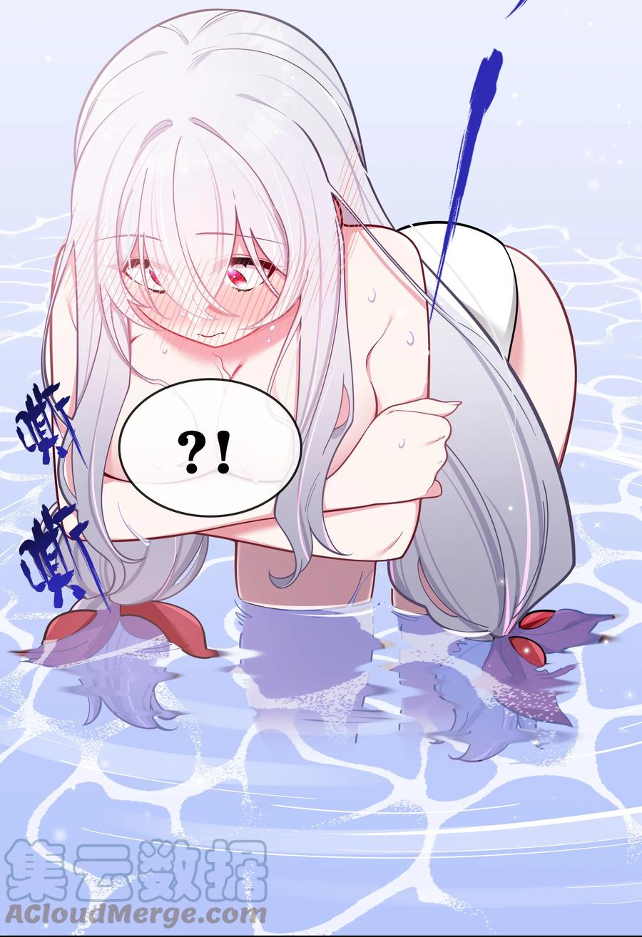 我的假女友正全力防御她们的进攻 048 泳衣…没了_! 第46页