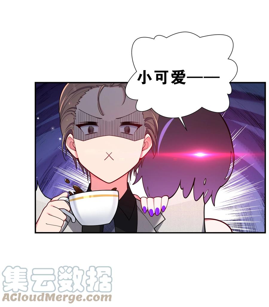 我的假女友正全力防御她们的进攻 048 泳衣…没了_! 第19页