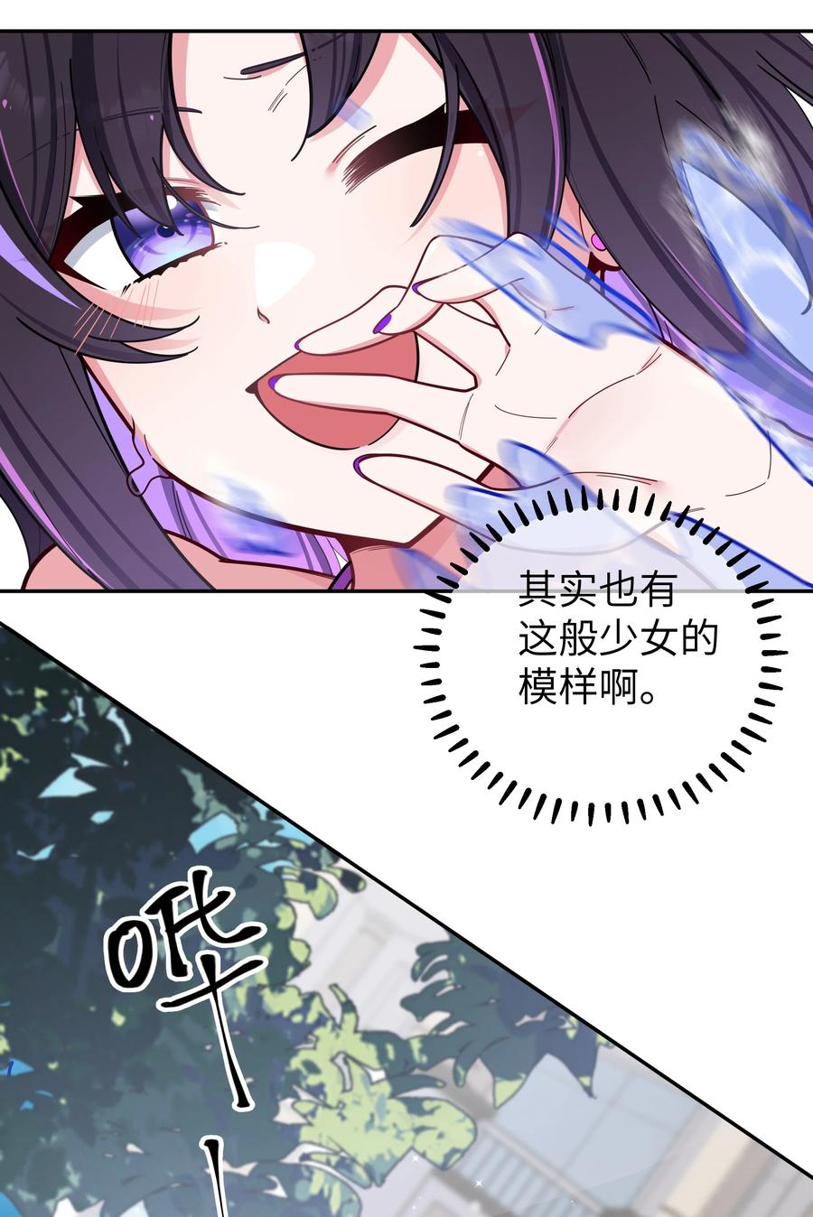 我的假女友正全力防御她们的进攻 048 泳衣…没了_! 第29页
