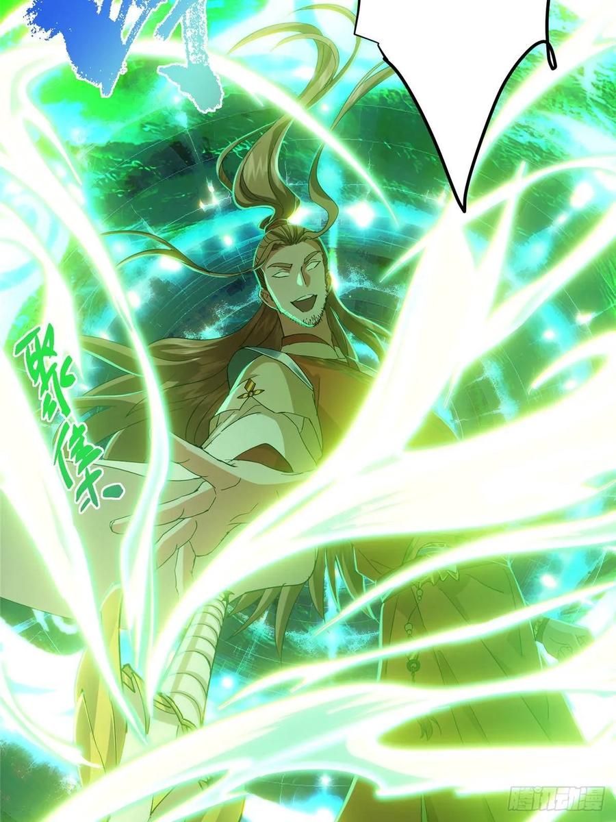 掌门低调点 519 万年难遇的舒畅！ 第40页