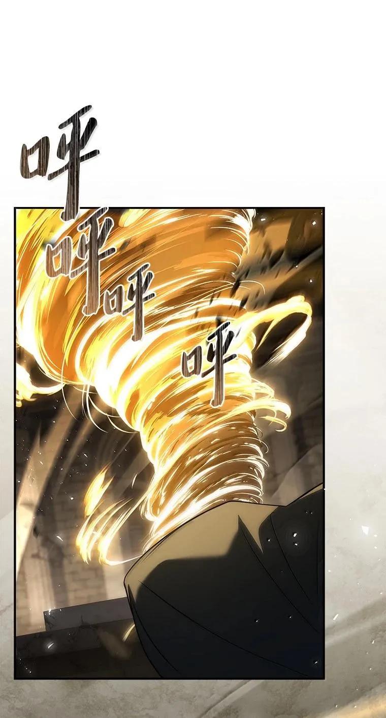 回归后的魔王变善良了 - 054 勇者大人们 - 第66张图