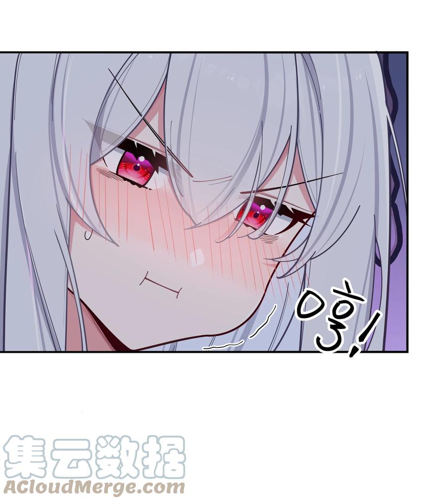 我的假女友正全力防御她们的进攻 050 赢的话…做什么都可以！ 第19页