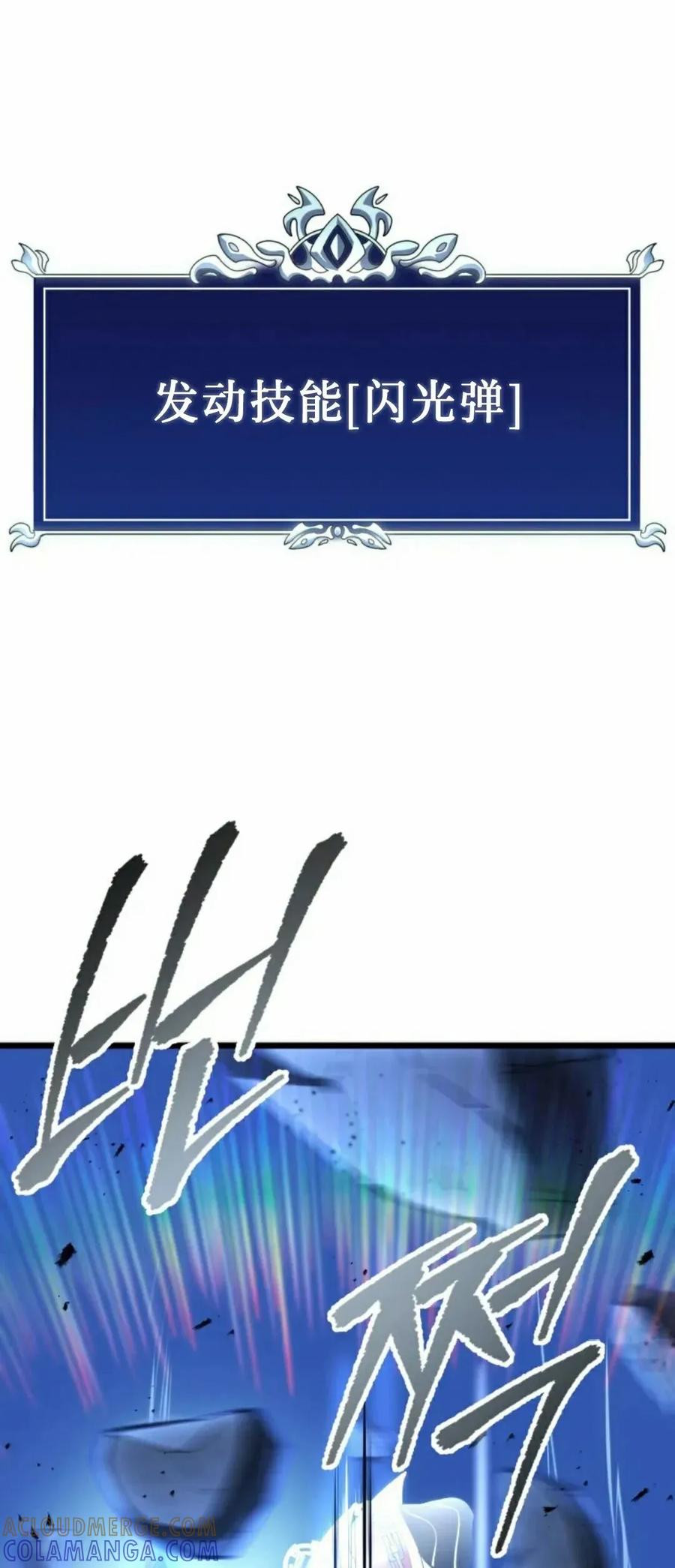 屠龙者回归 - 第57集 第一季完结 - 第37张图