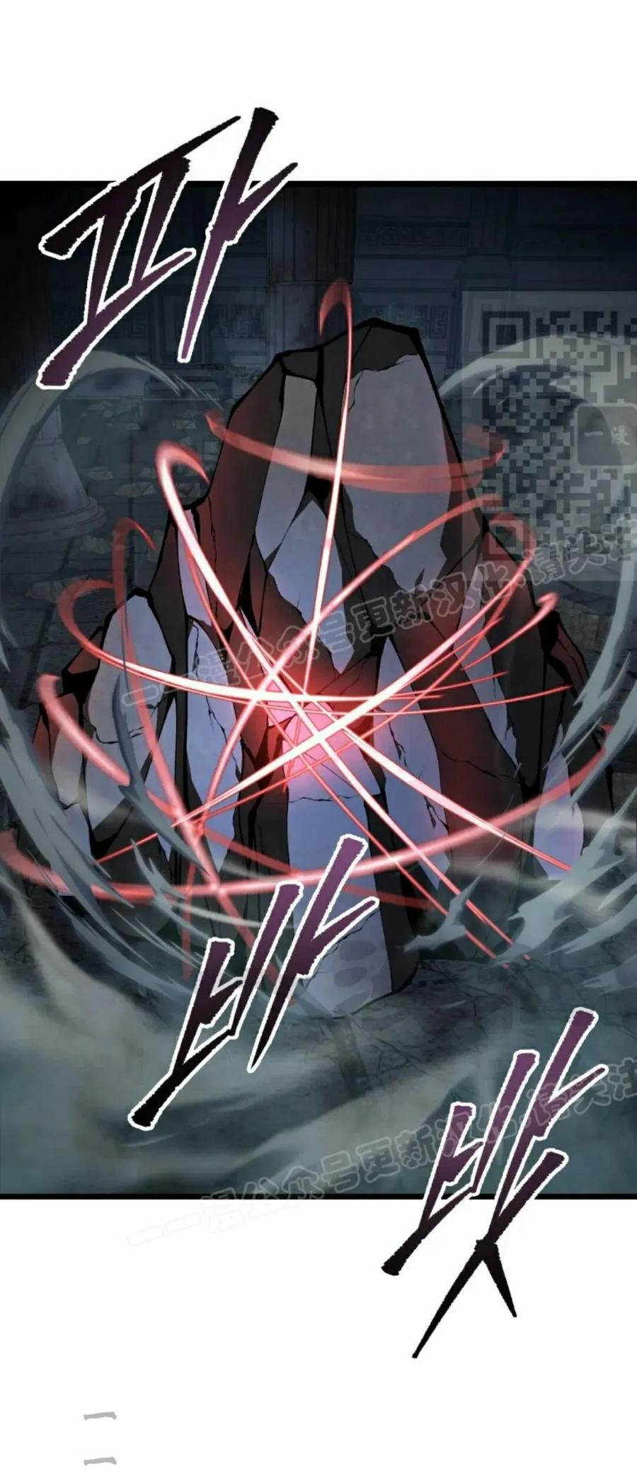 屠龙者回归 - 第57集 第一季完结 - 第31张图