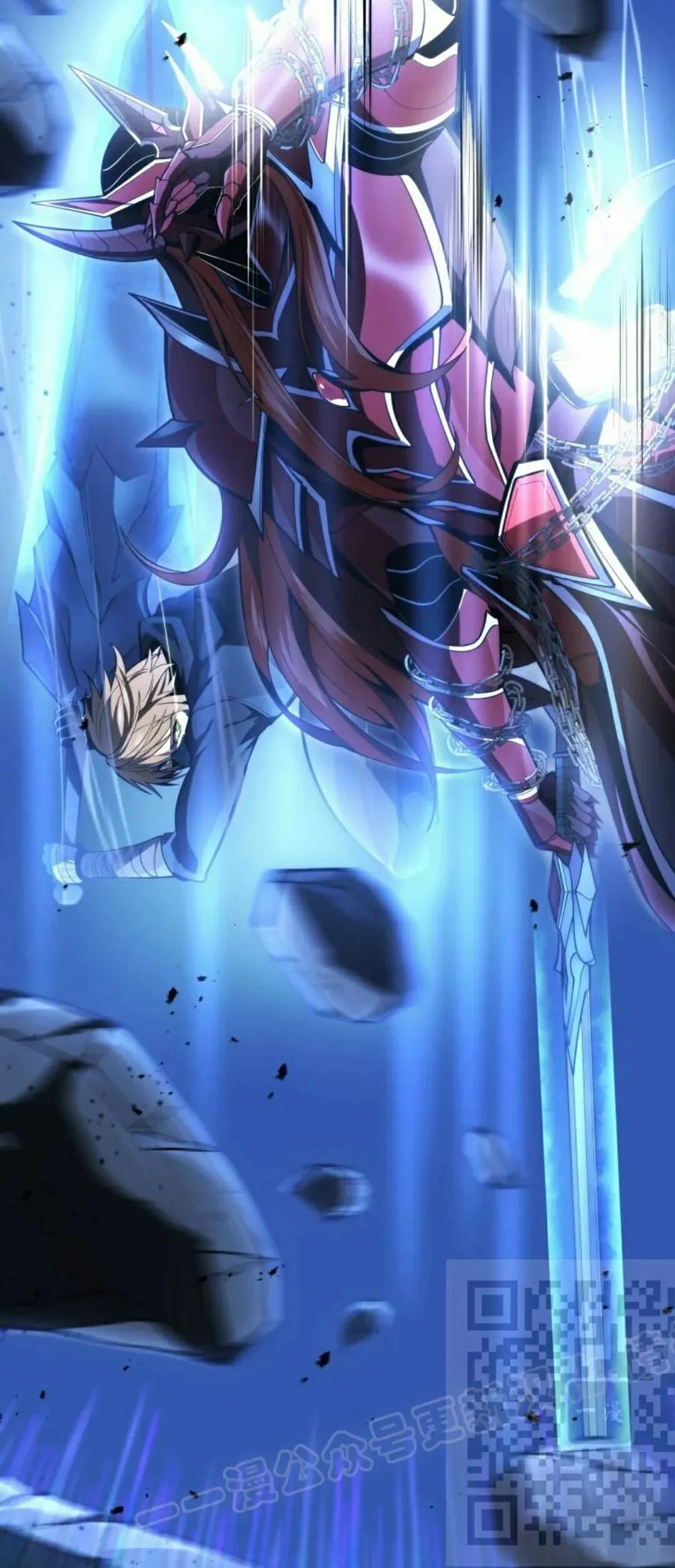 屠龙者回归 - 第57集 第一季完结 - 第38张图