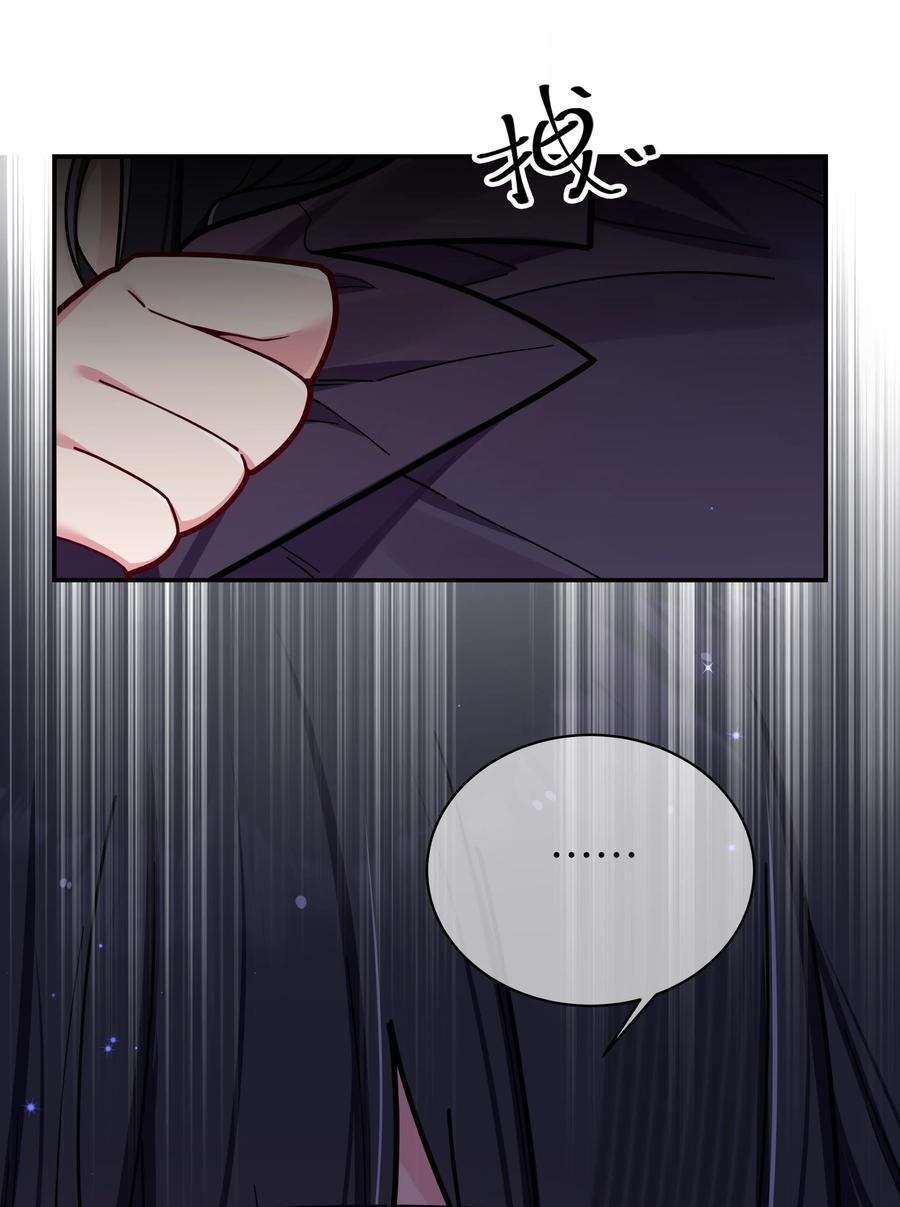 我的假女友正全力防御她们的进攻 056 与学姐的深夜独处时间 第47页