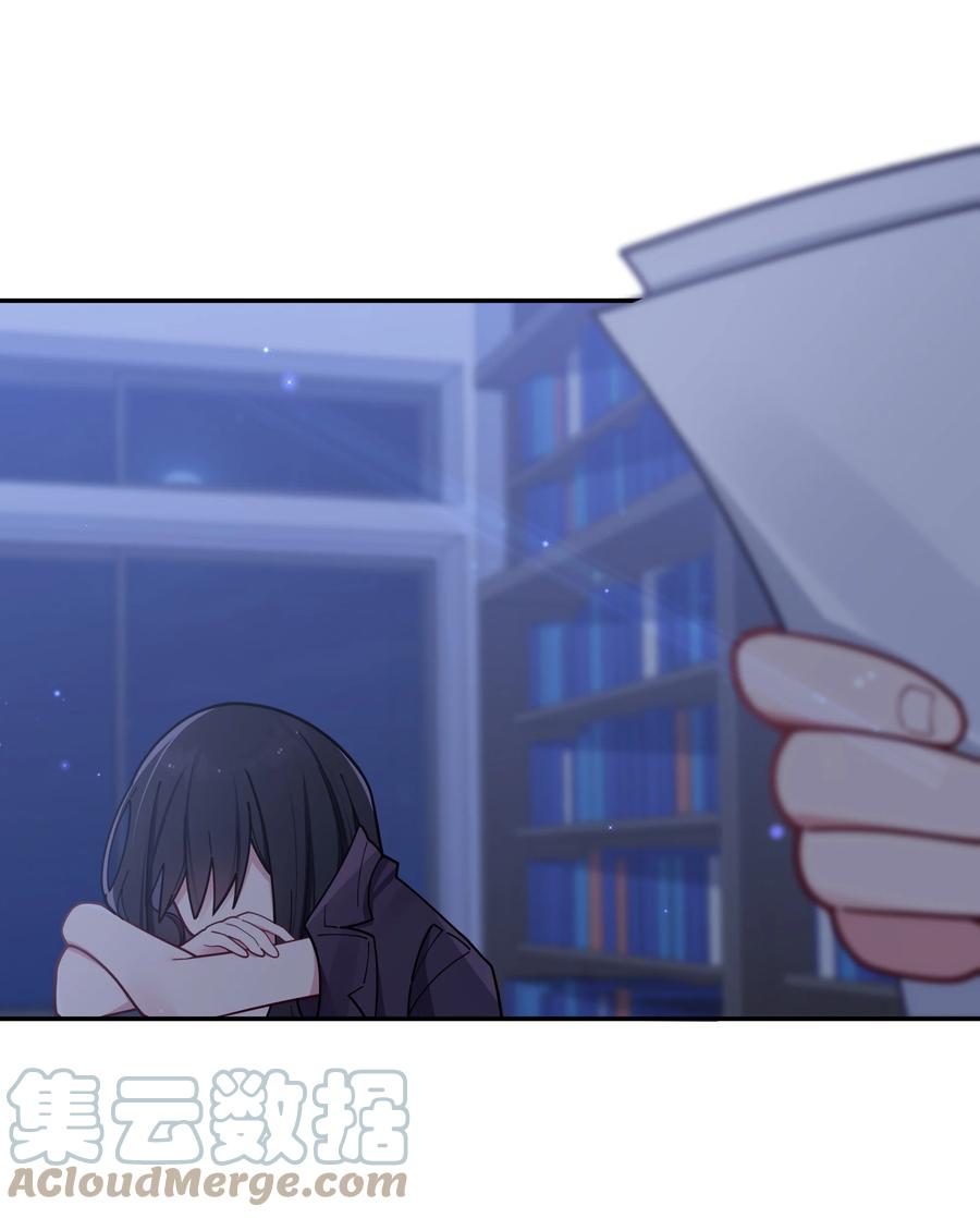我的假女友正全力防御她们的进攻 056 与学姐的深夜独处时间 第46页