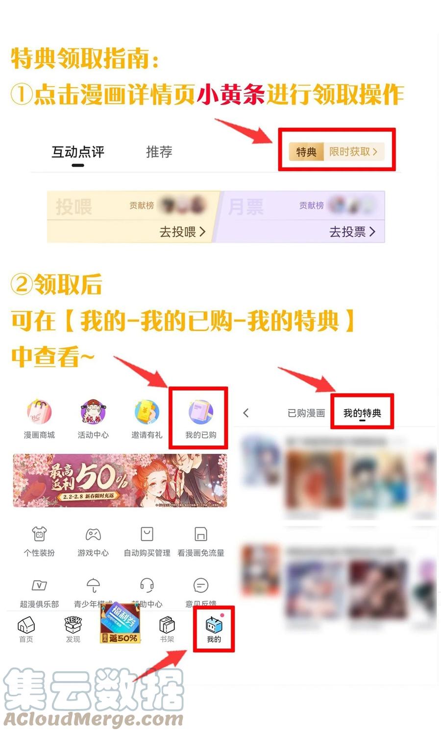 我的假女友正全力防御她们的进攻 059 一起过夜…内衣可以是关键！ 第52页
