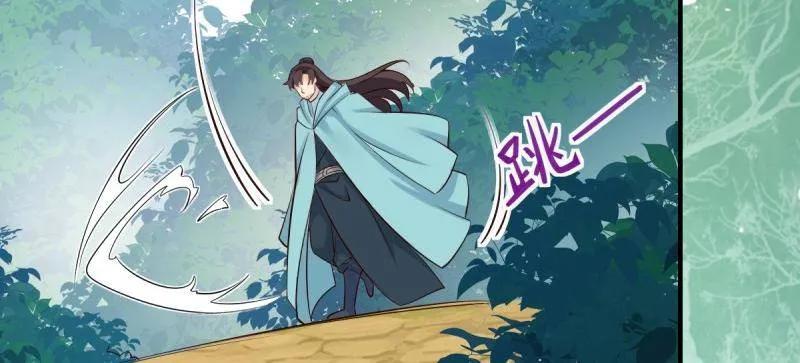 鬼医凤九 第651话 653 青年才俊 第70页