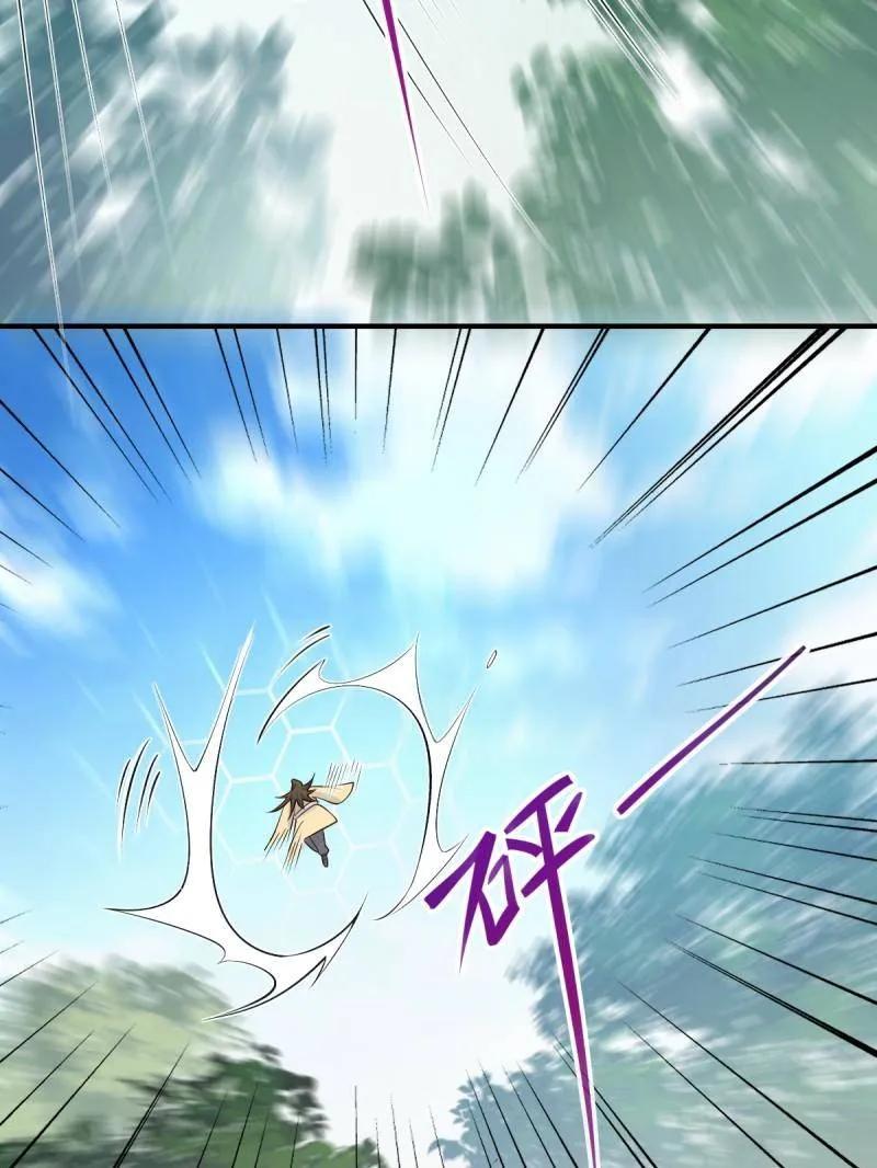 鬼医凤九 第651话 653 青年才俊 第55页