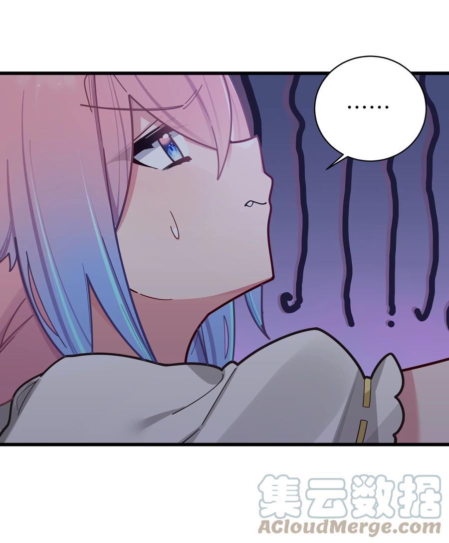 我的假女友正全力防御她们的进攻 061 有什么事，去床上说吧~ 第28页