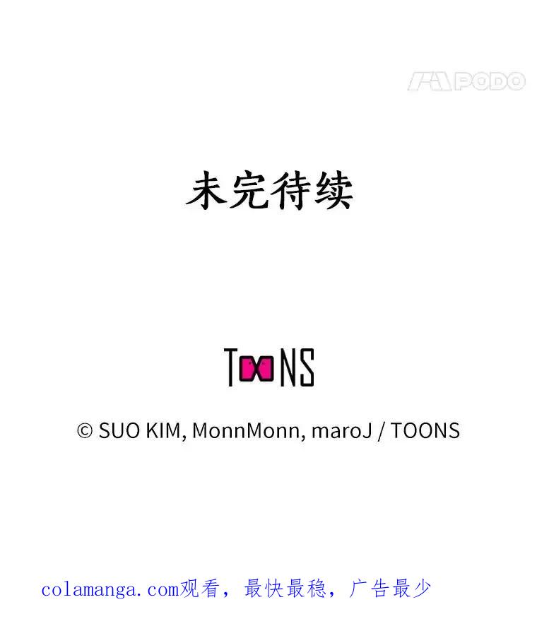无法抵御的诱惑 68.梦想成真 第159页