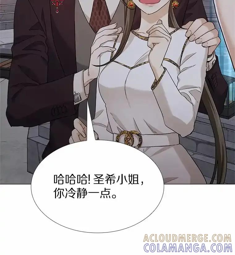 无法抵御的诱惑 68.梦想成真 第153页