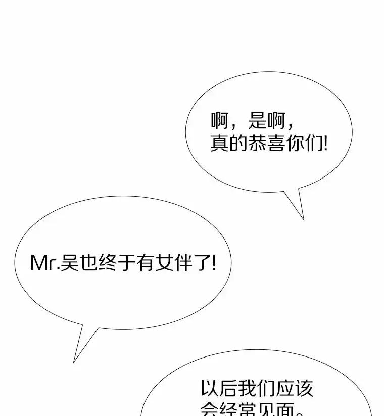 无法抵御的诱惑 68.梦想成真 第151页