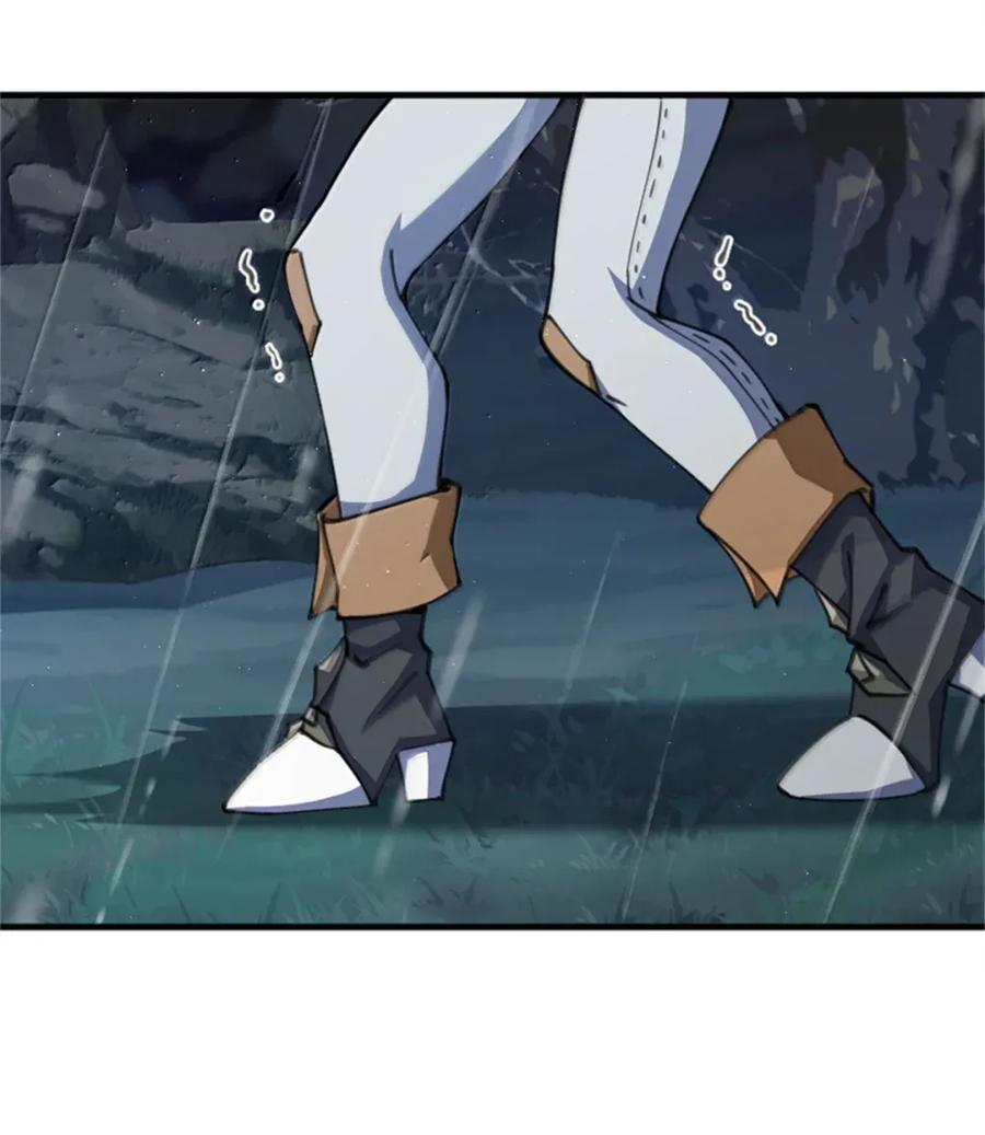 《放开那个女巫》686 哀惜 第21页