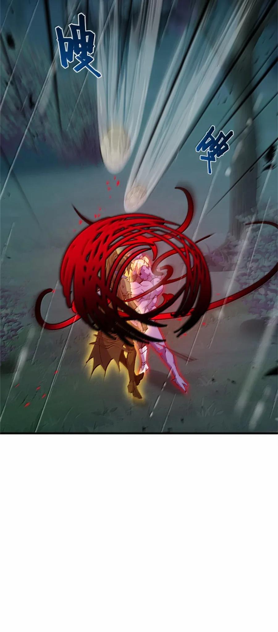 《放开那个女巫》686 哀惜 第8页