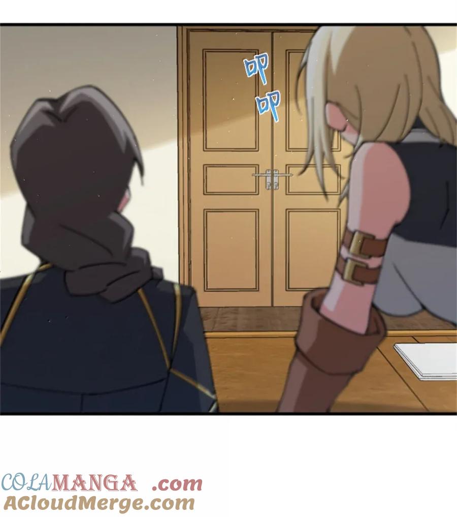 《放开那个女巫》686 哀惜 第43页