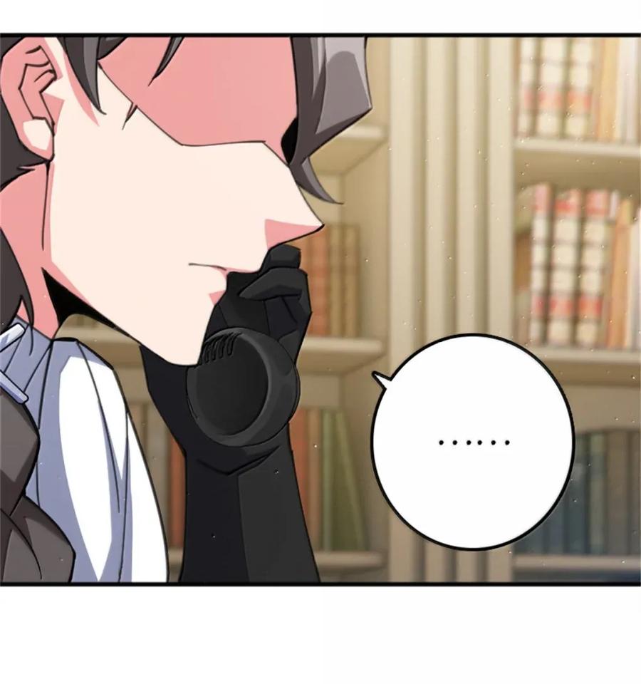 《放开那个女巫》686 哀惜 第36页