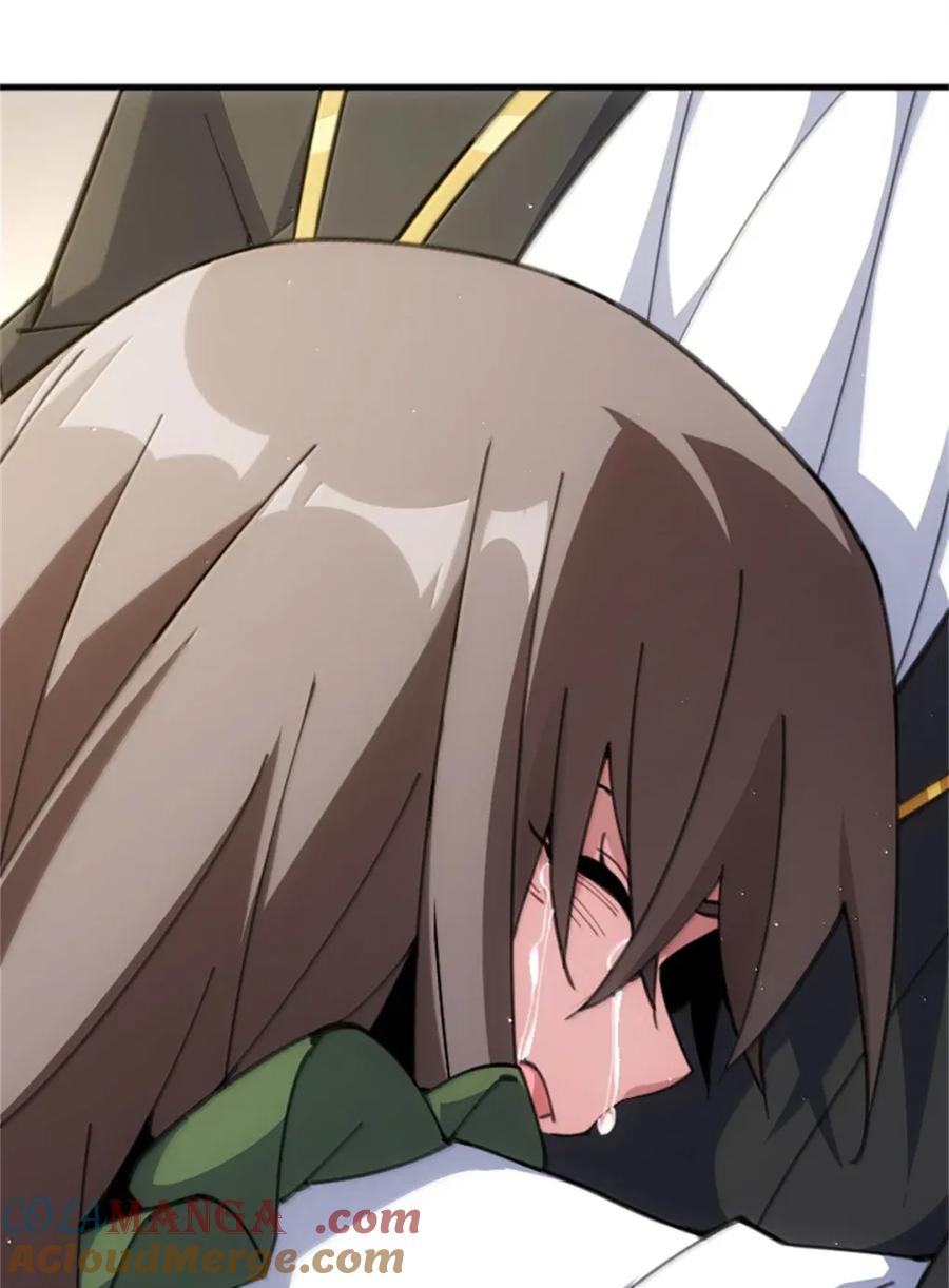 《放开那个女巫》686 哀惜 第49页