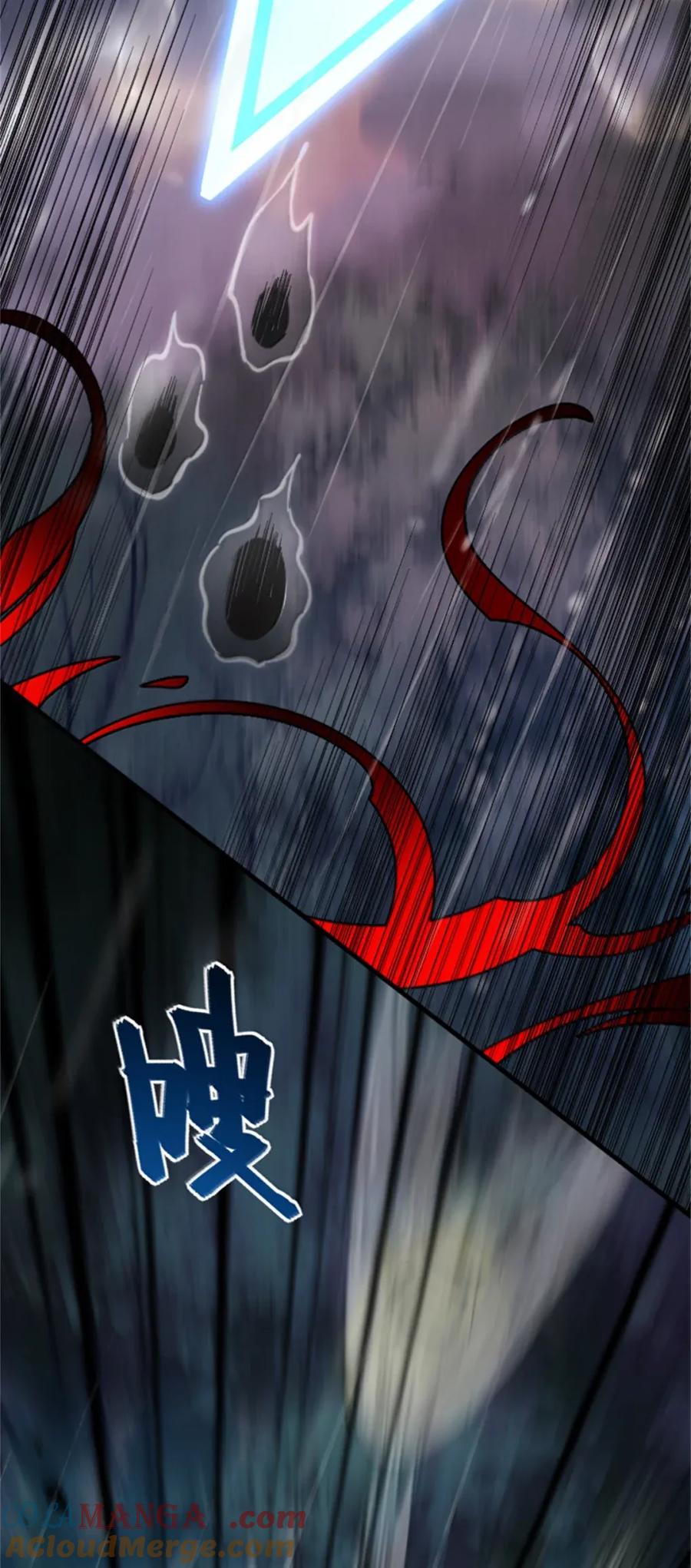 《放开那个女巫》686 哀惜 第7页