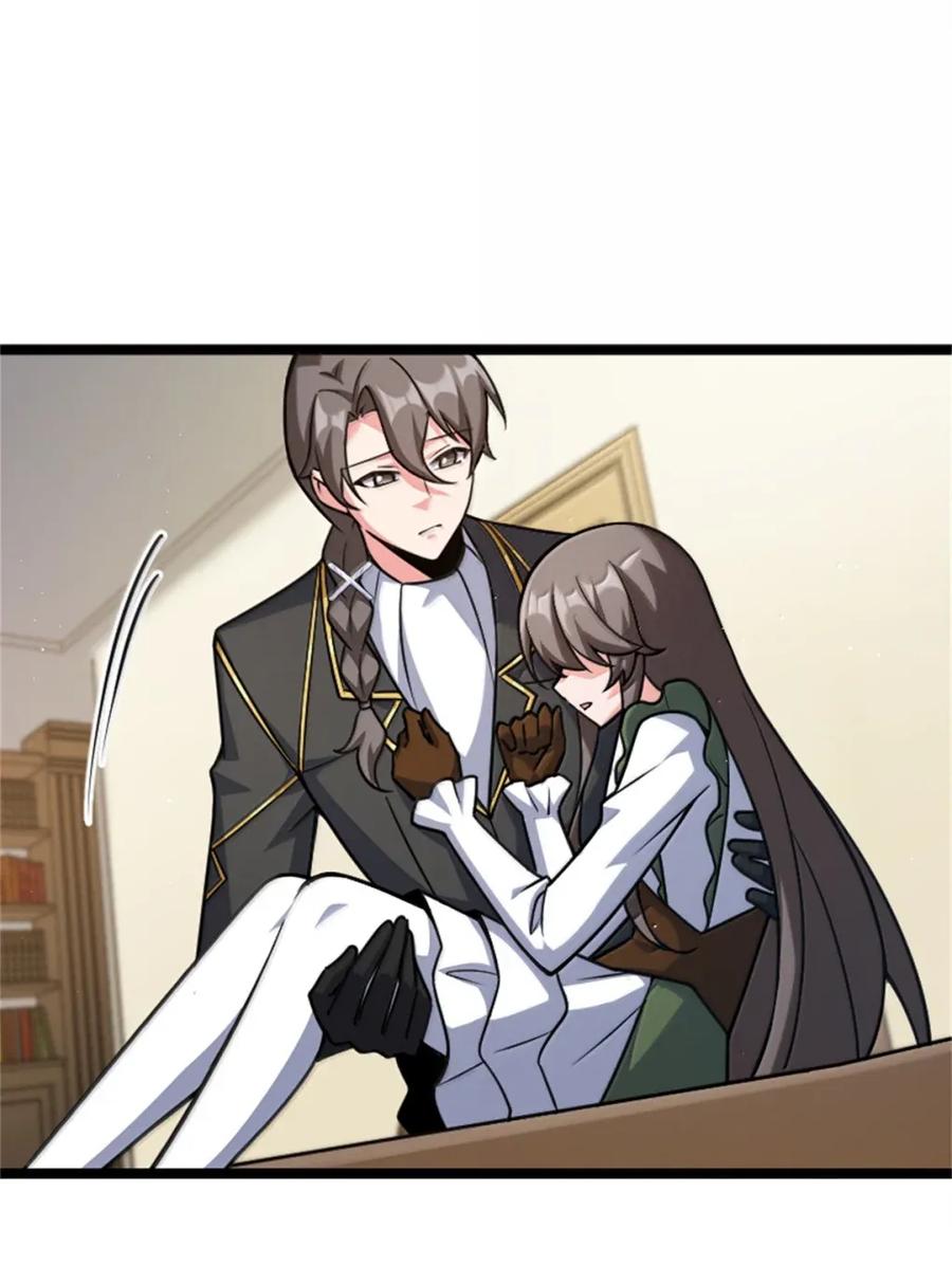 放开那个女巫 687 重振 第2页