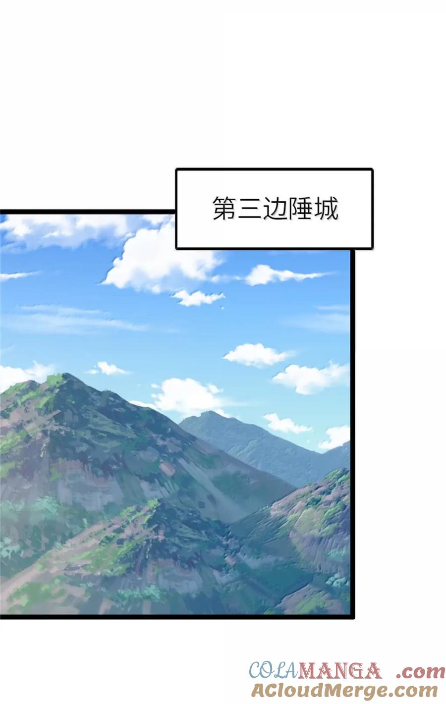 放开那个女巫 687 重振 第11页
