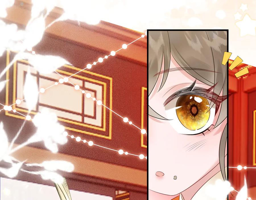 暴君一家靠听她心声续命 第7话 父皇你多吃点吧！ 第71页