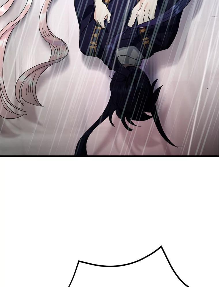 《请痛快地处决我》69.一切都结束了 第44页