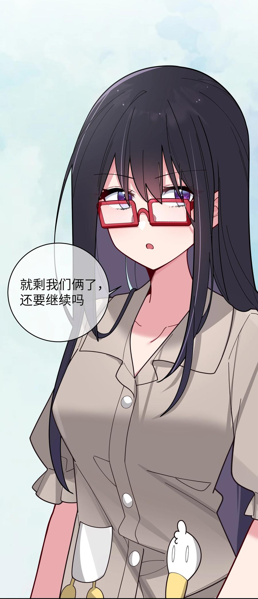 我的假女友正全力防御她们的进攻 065 唐心与宁仪の对决！ 第51页
