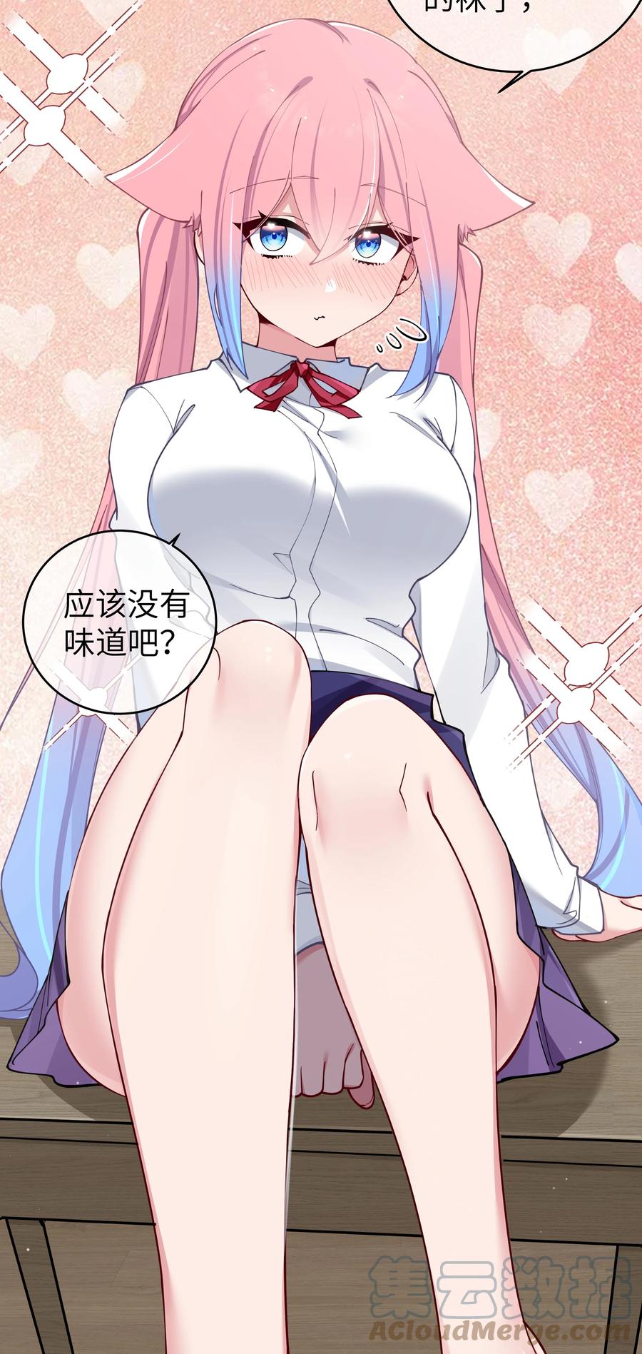 我的假女友正全力防御她们的进攻 069 女孩子的脚，是蔷薇味哦 第40页