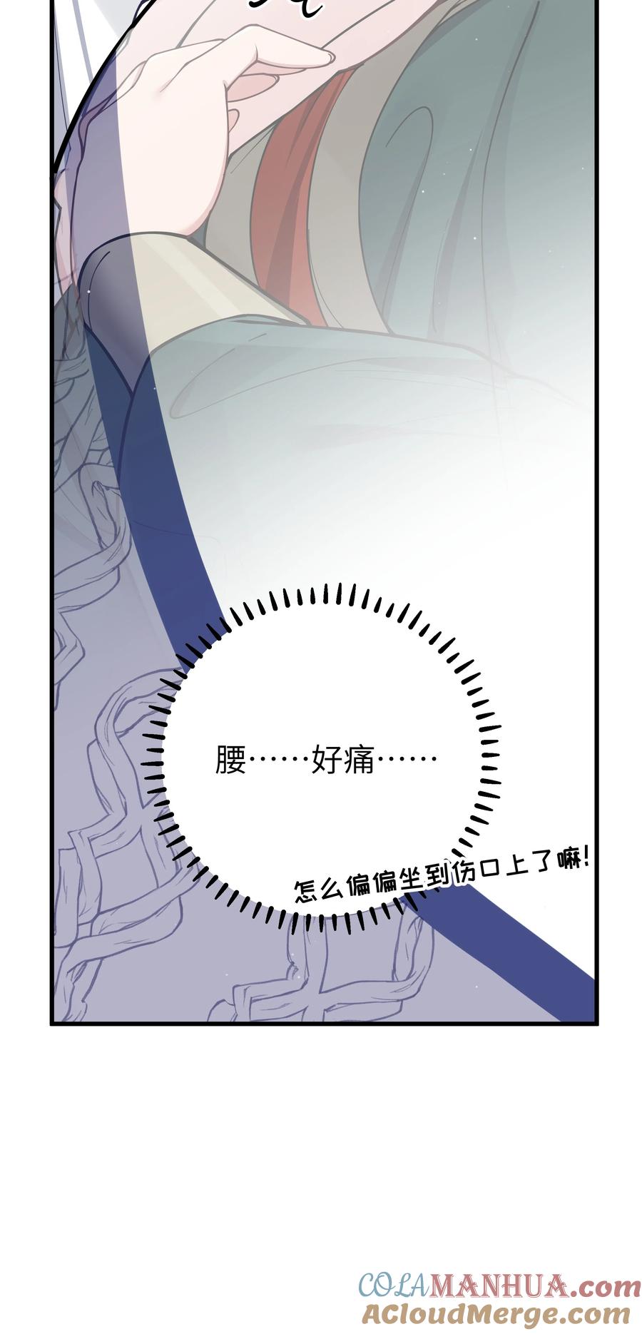 我的假女友正全力防御她们的进攻 080 换衣间里的hentai ？！ 第19页
