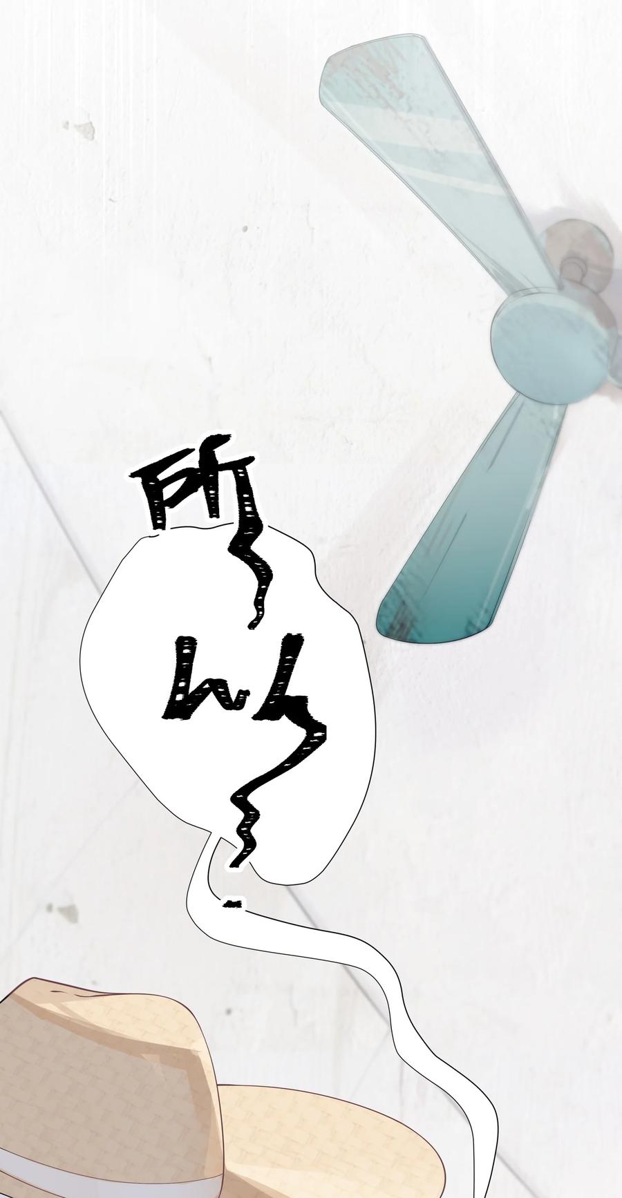 我的假女友正全力防御她们的进攻 007 副会长如此有趣，我还没玩腻呢 第4页