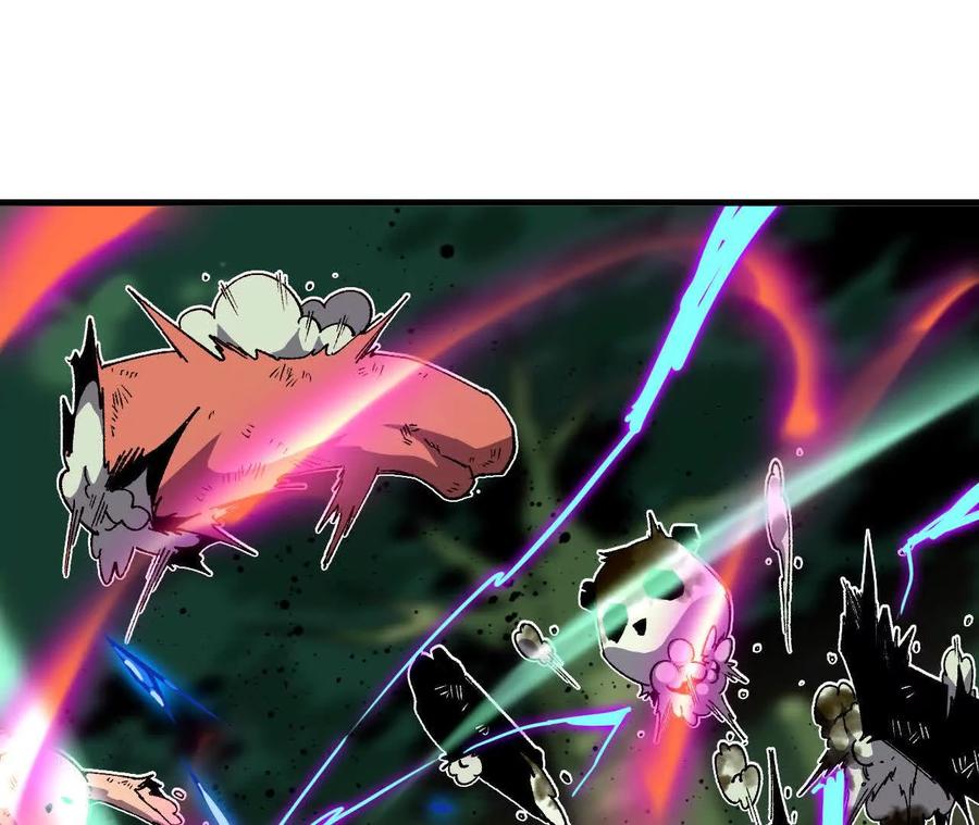 勇者X女魔王 90 血脉觉醒 第7页