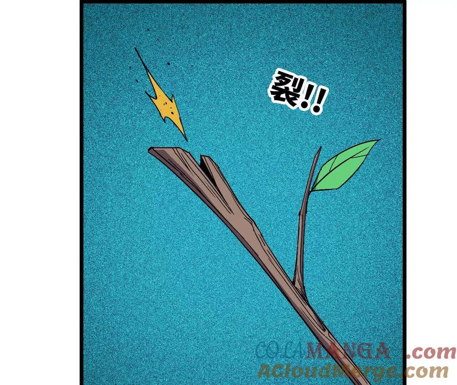 勇者X女魔王 90 血脉觉醒 第25页
