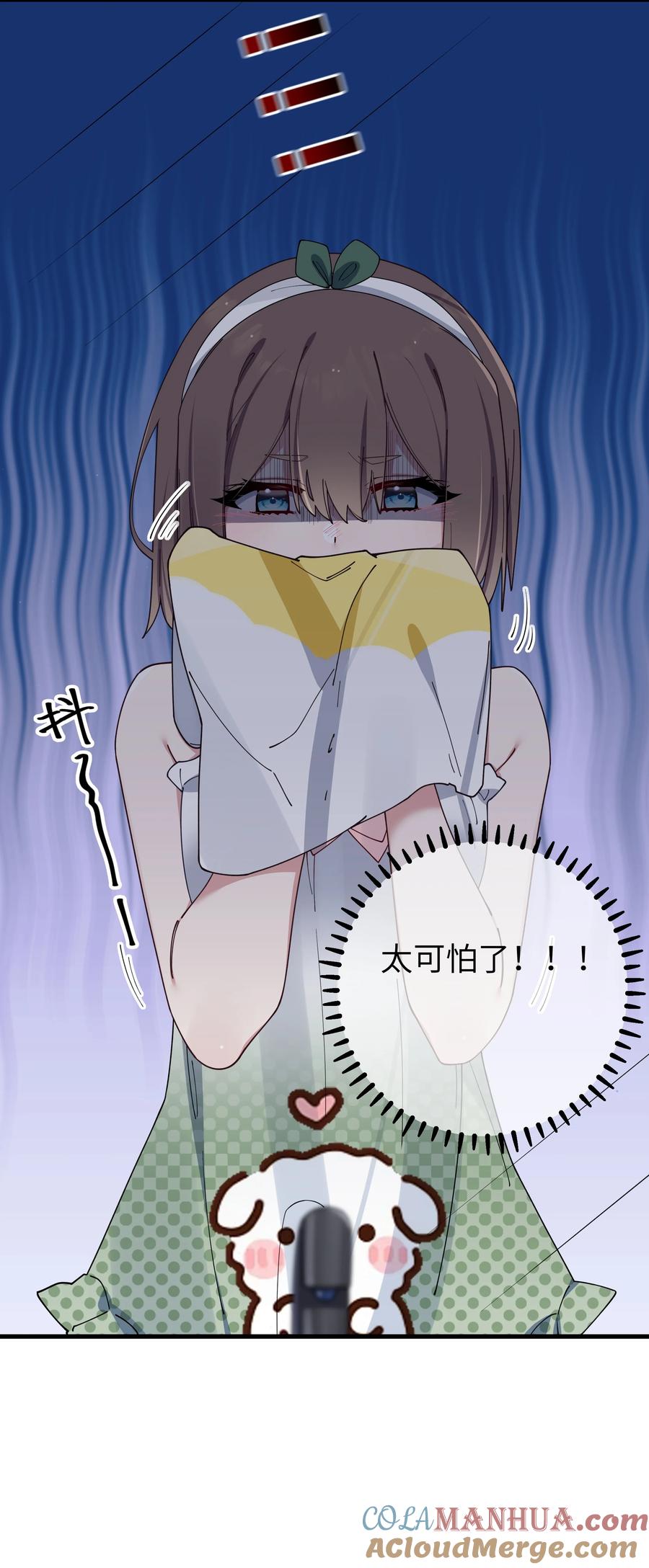 我的假女友正全力防御她们的进攻 082 敏感的地方被哥哥肆意抚摸的感觉…… 第10页