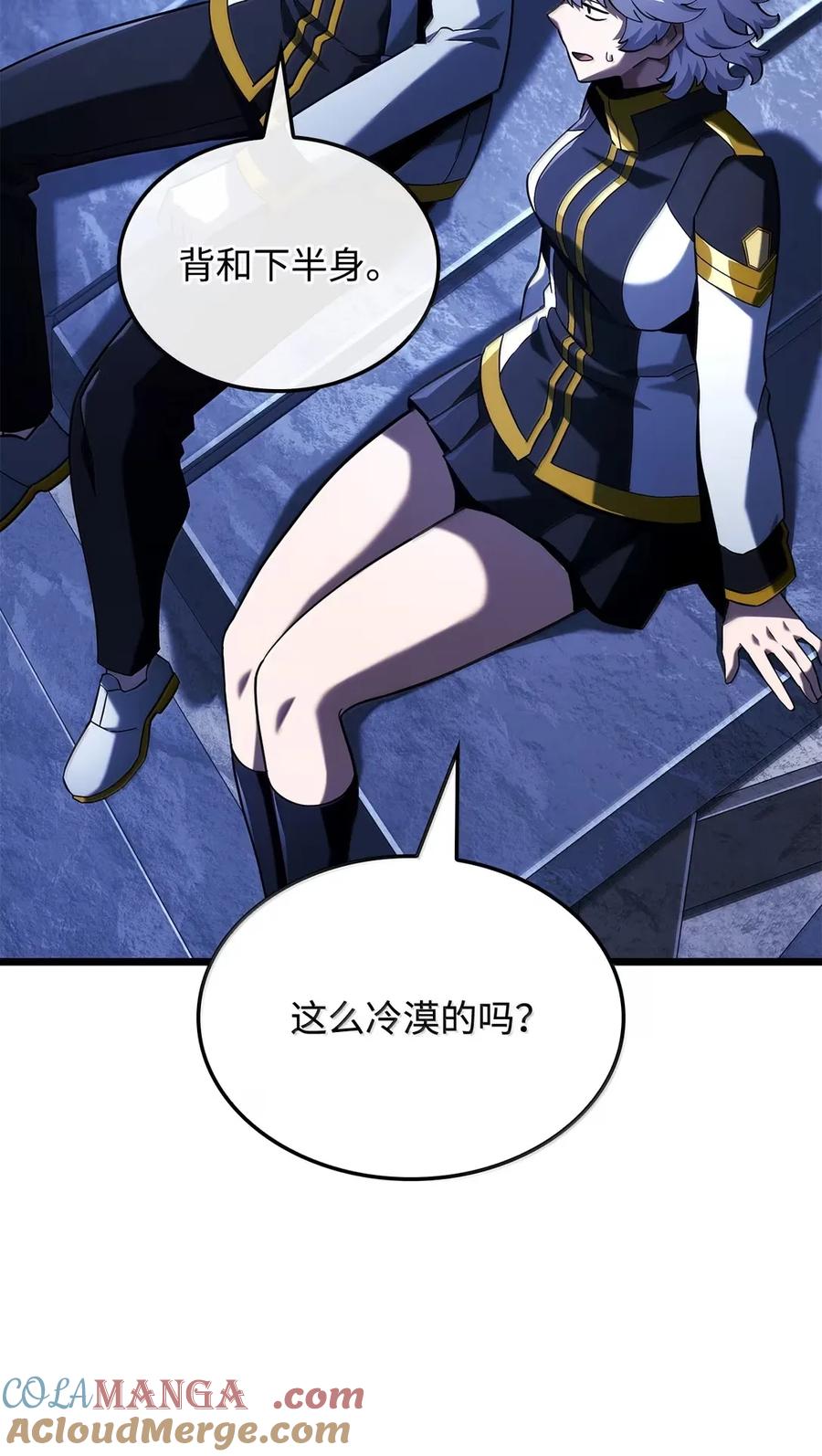 《铁血剑家猎犬的回归》96 进攻考核 第21页