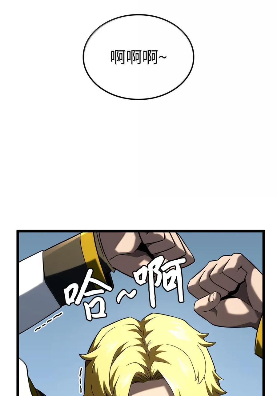 《铁血剑家猎犬的回归》96 进攻考核 第28页