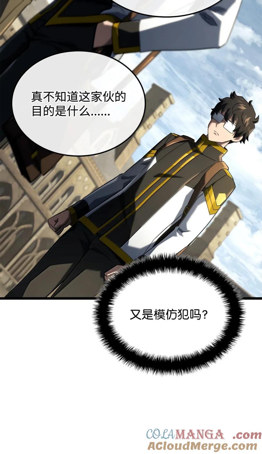 《铁血剑家猎犬的回归》96 进攻考核 第45页