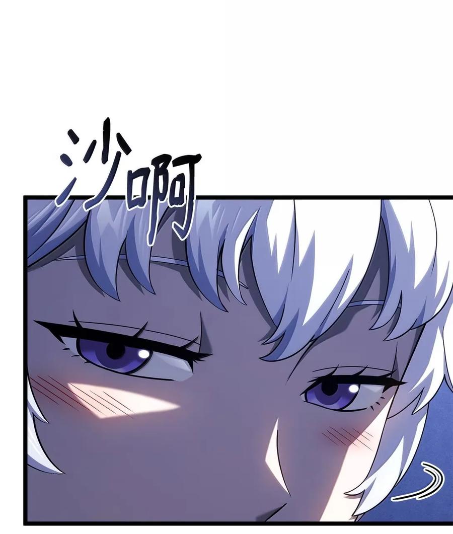 《铁血剑家猎犬的回归》96 进攻考核 第6页
