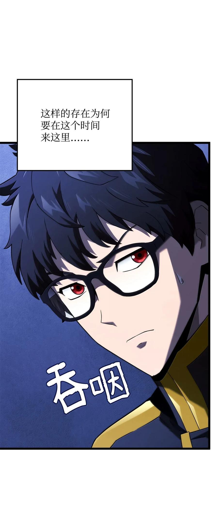 《铁血剑家猎犬的回归》96 进攻考核 第3页
