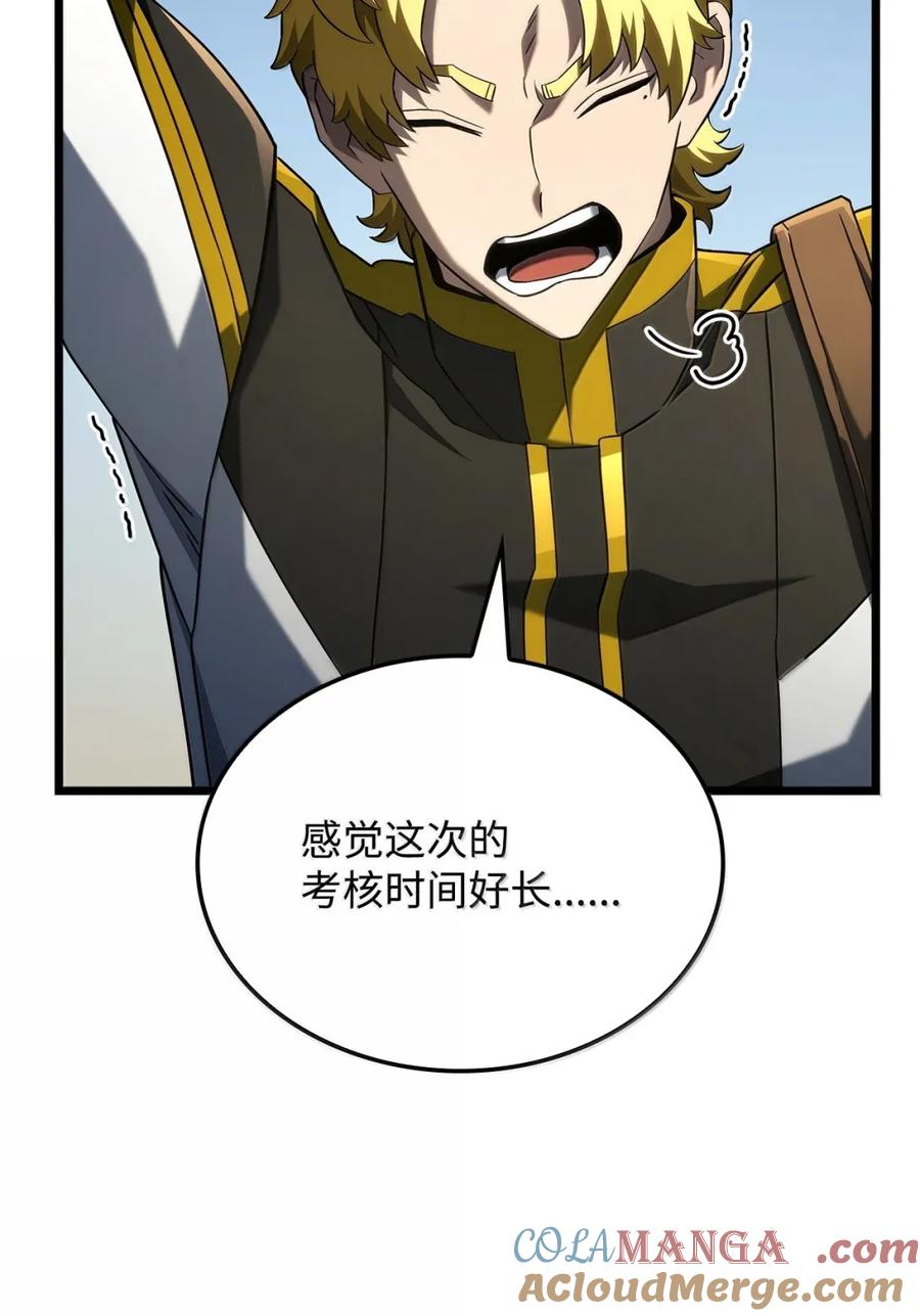 《铁血剑家猎犬的回归》96 进攻考核 第29页