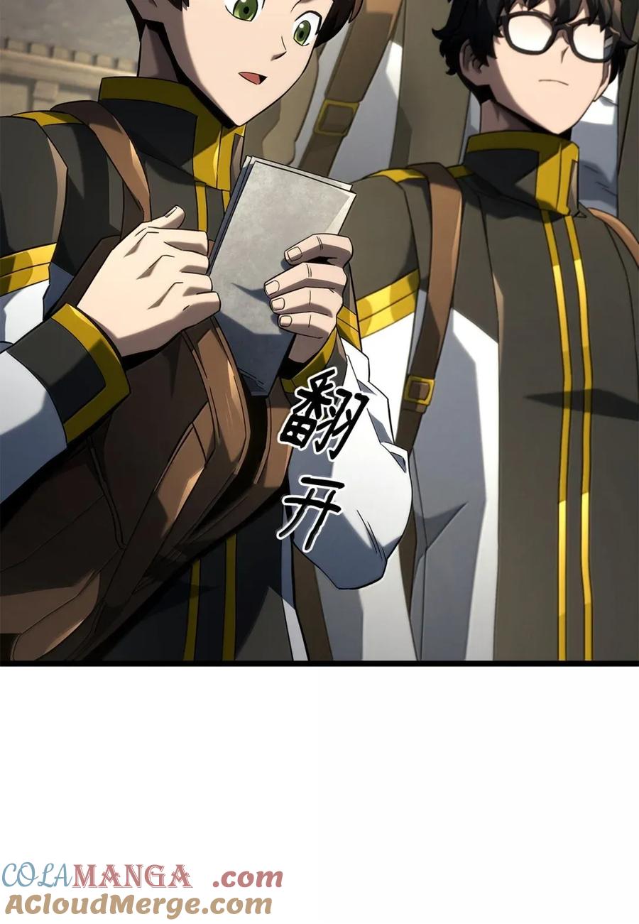 《铁血剑家猎犬的回归》96 进攻考核 第41页