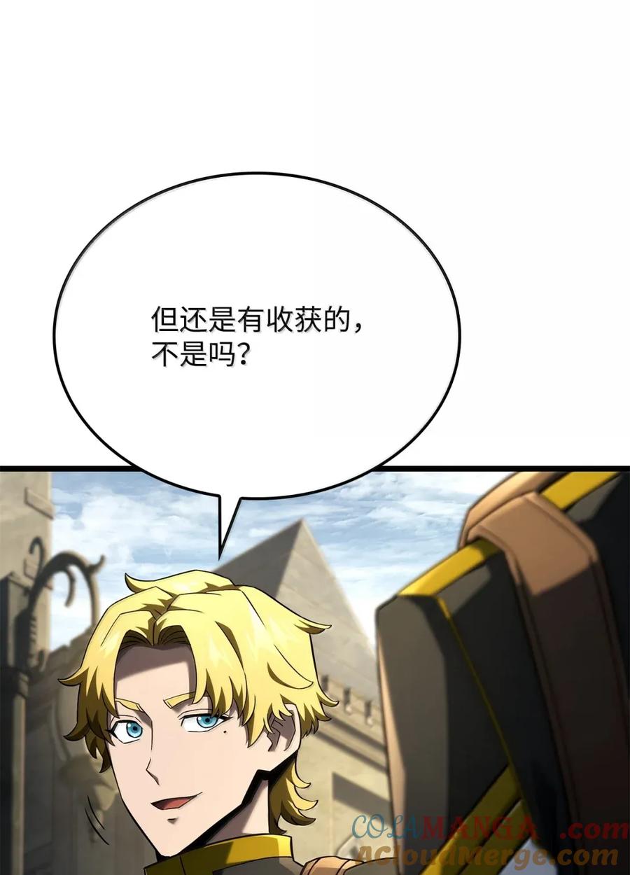 《铁血剑家猎犬的回归》96 进攻考核 第33页
