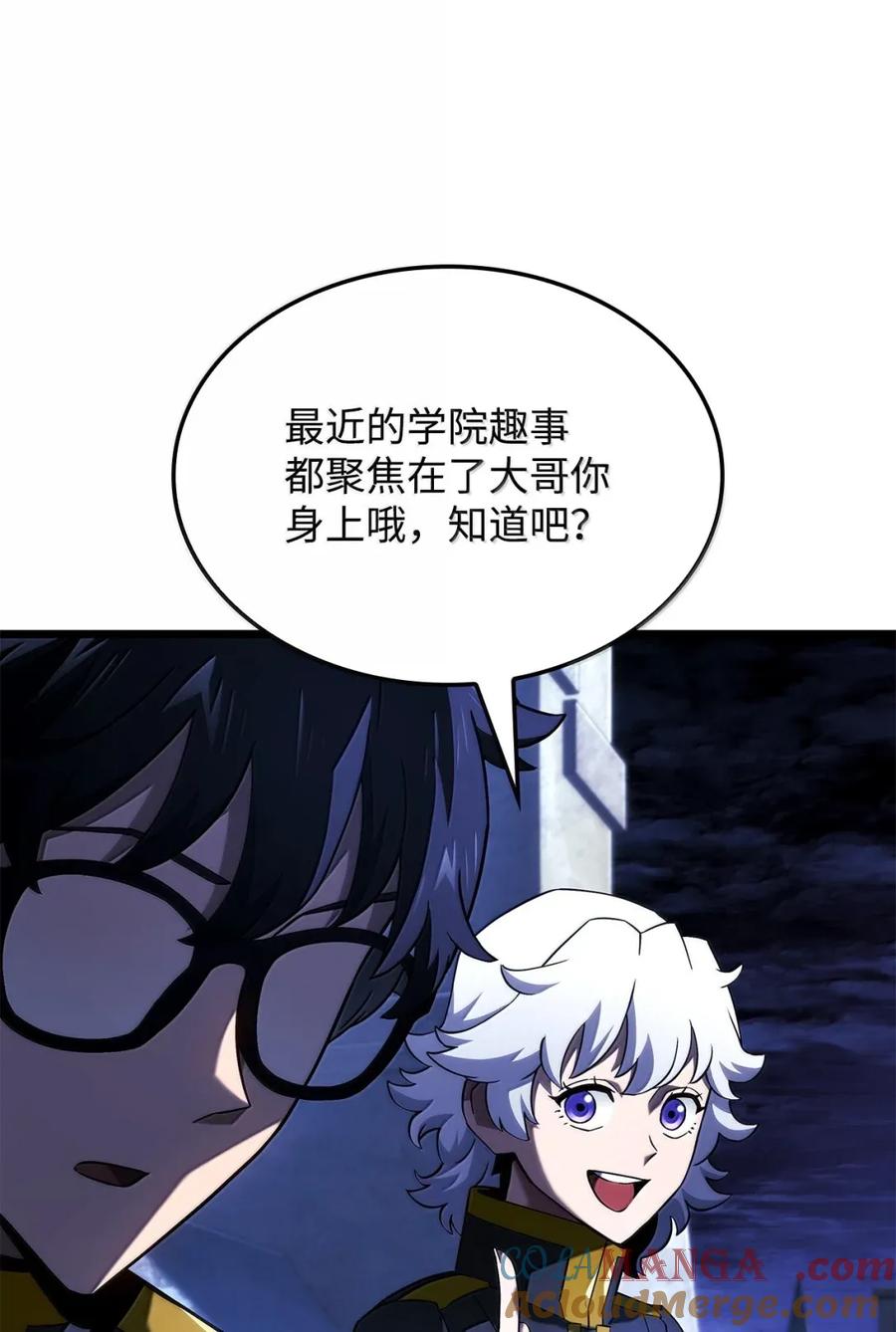 《铁血剑家猎犬的回归》96 进攻考核 第9页