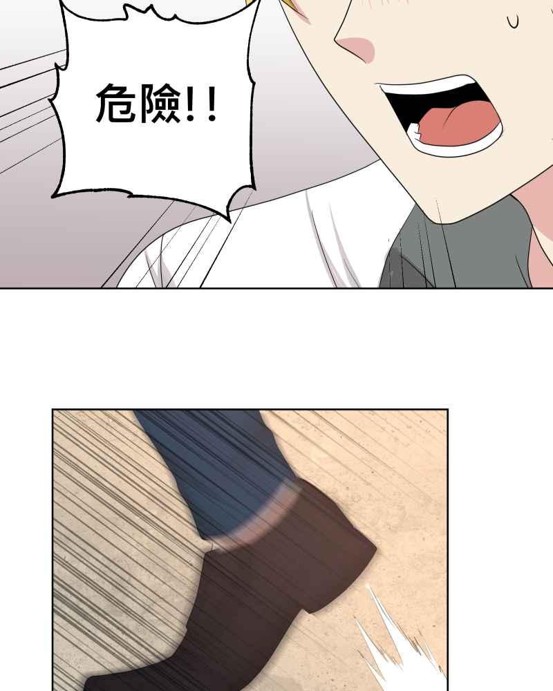 《血色的誓约》第二季 [第30话] 找到你了 第59页