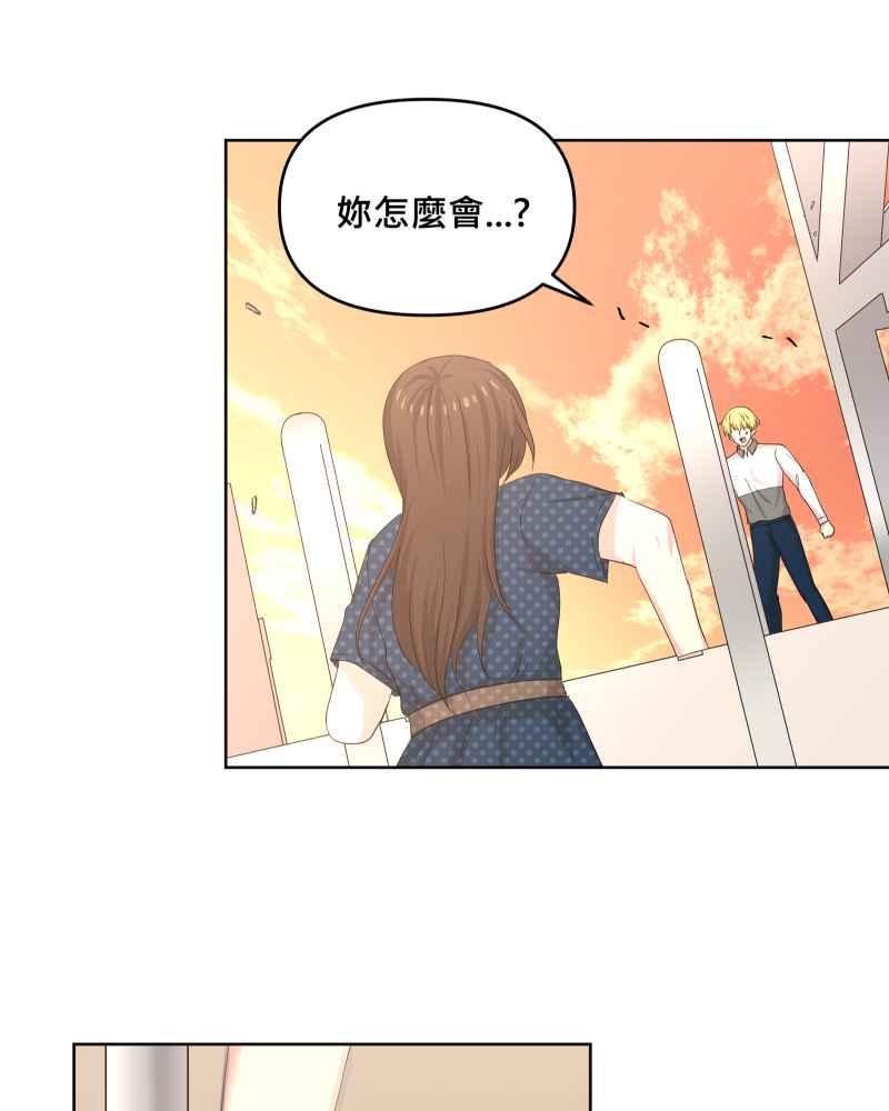 《血色的誓约》第二季 [第30话] 找到你了 第56页