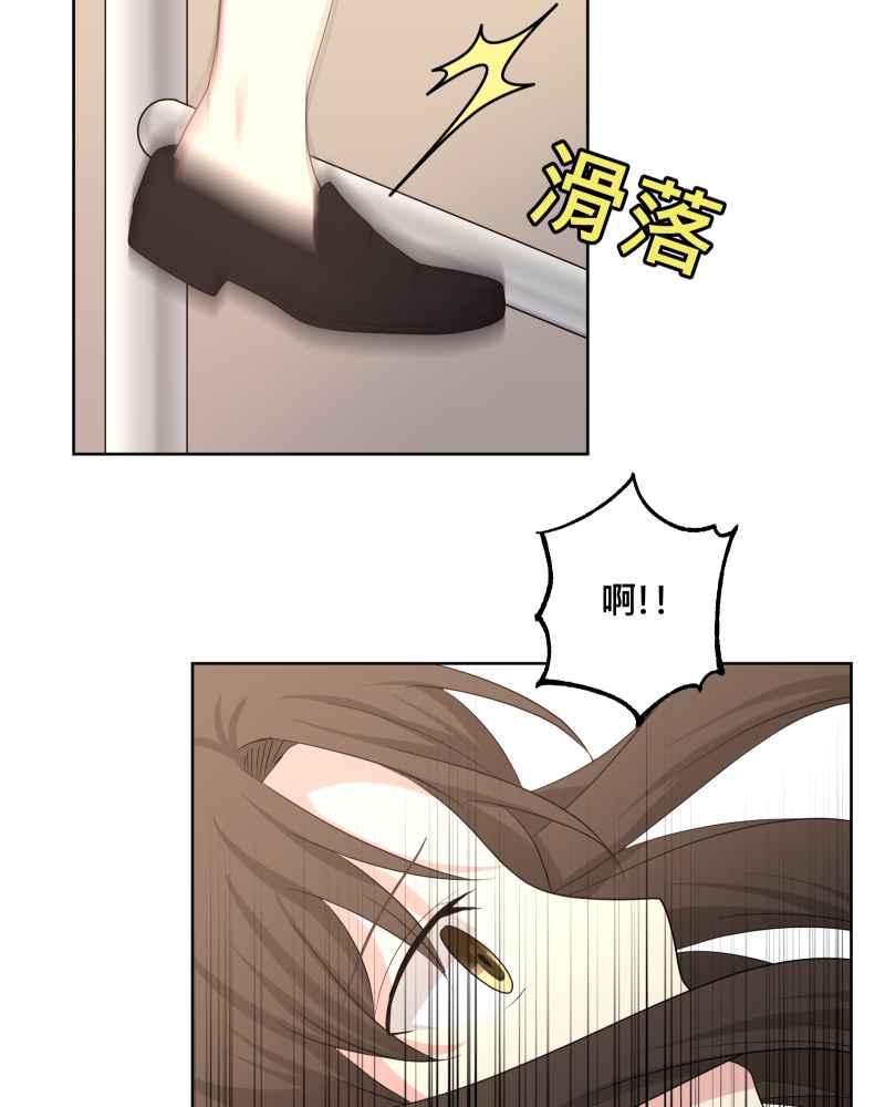 《血色的誓约》第二季 [第30话] 找到你了 第57页